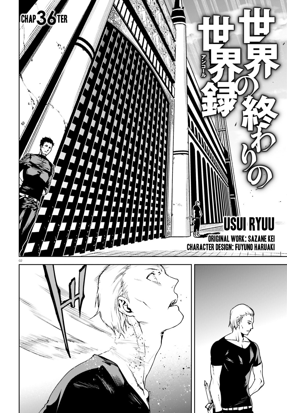 Sekai no Owari no Sekairoku Chapter 36 Gambar 3
