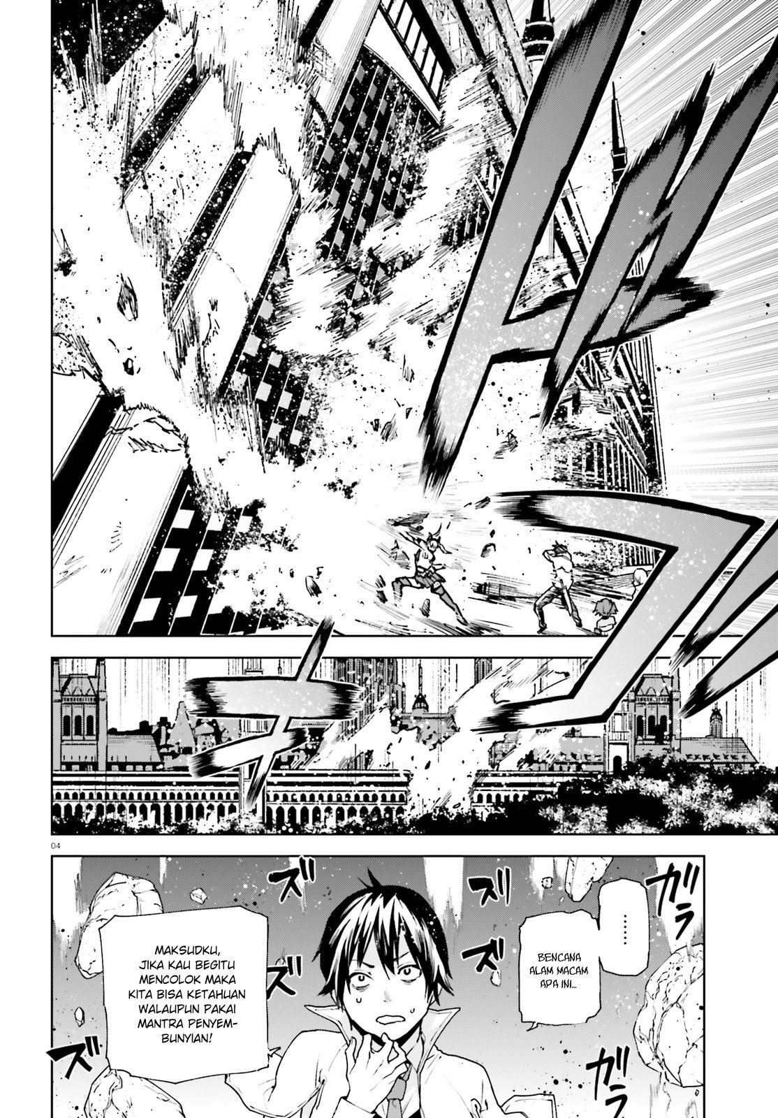 Sekai no Owari no Sekairoku Chapter 36 Gambar 5