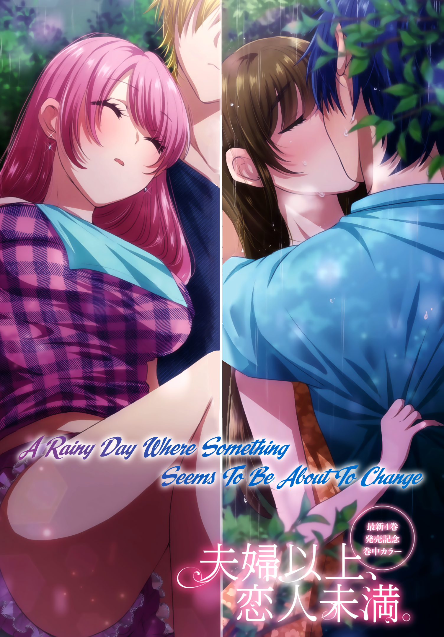 Baca  Fuufu Ijou Koibito Miman. Chapter 27 Gambar 2