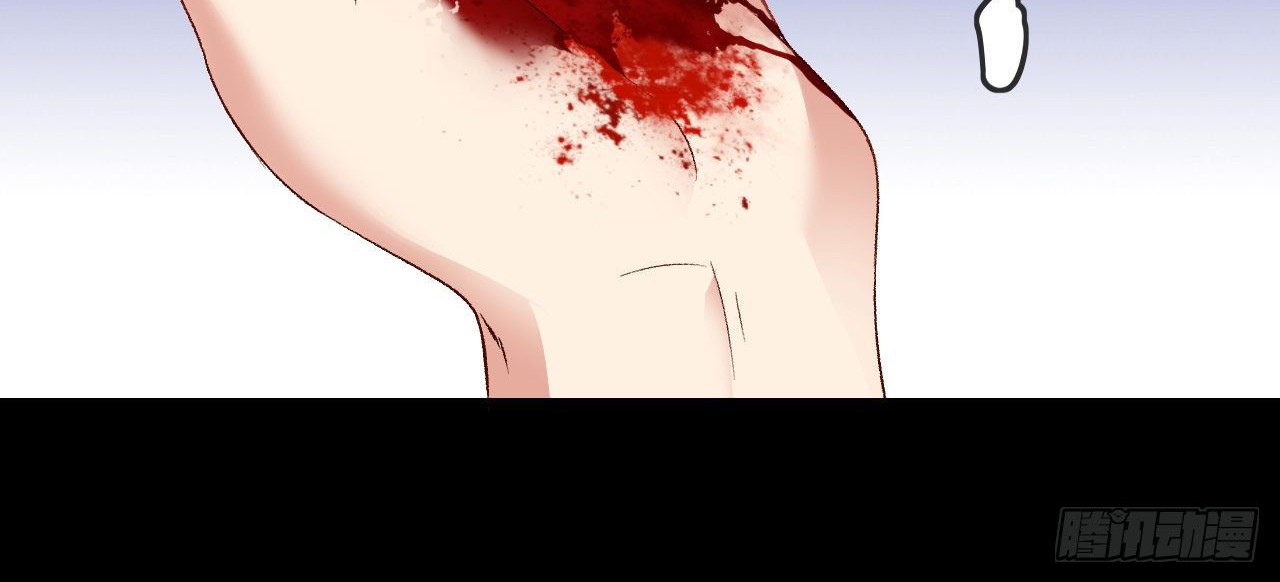 Useless Young Master Chapter 30 Gambar 30