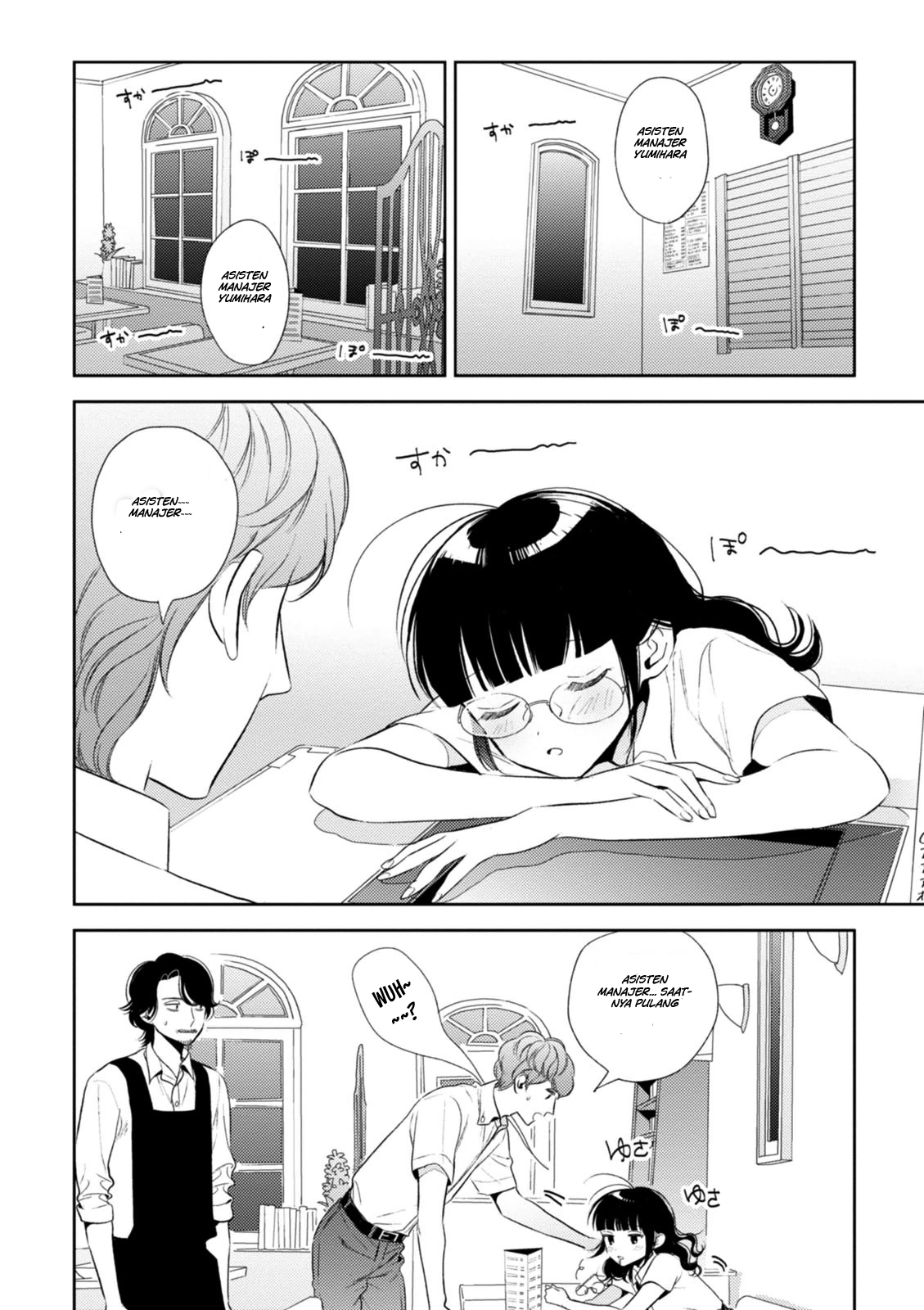 Game Yaru kara 100-en Kashite! Chapter 08 Gambar 15