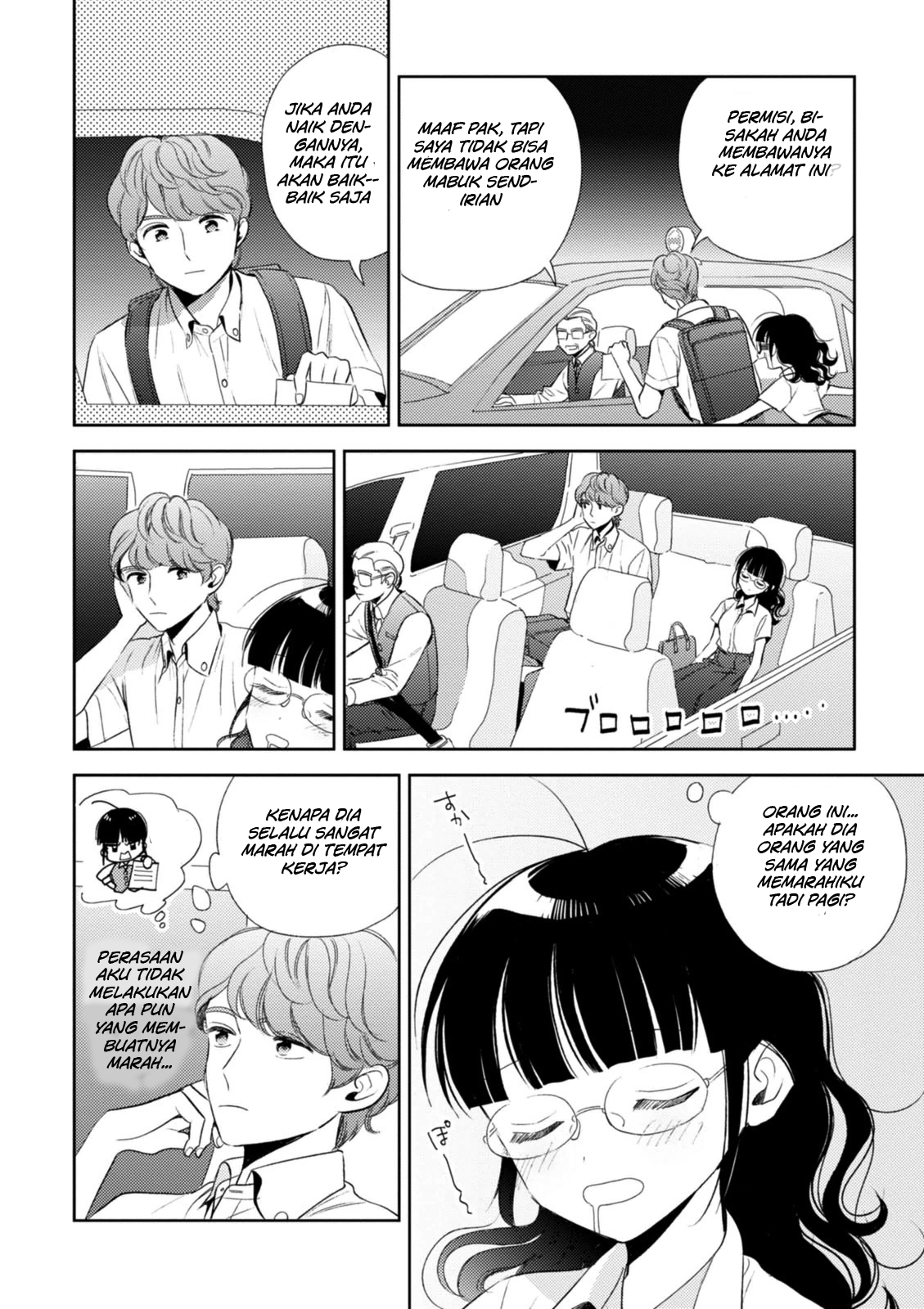 Game Yaru kara 100-en Kashite! Chapter 08 Gambar 17