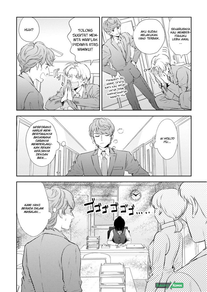 Game Yaru kara 100-en Kashite! Chapter 04 Gambar 7