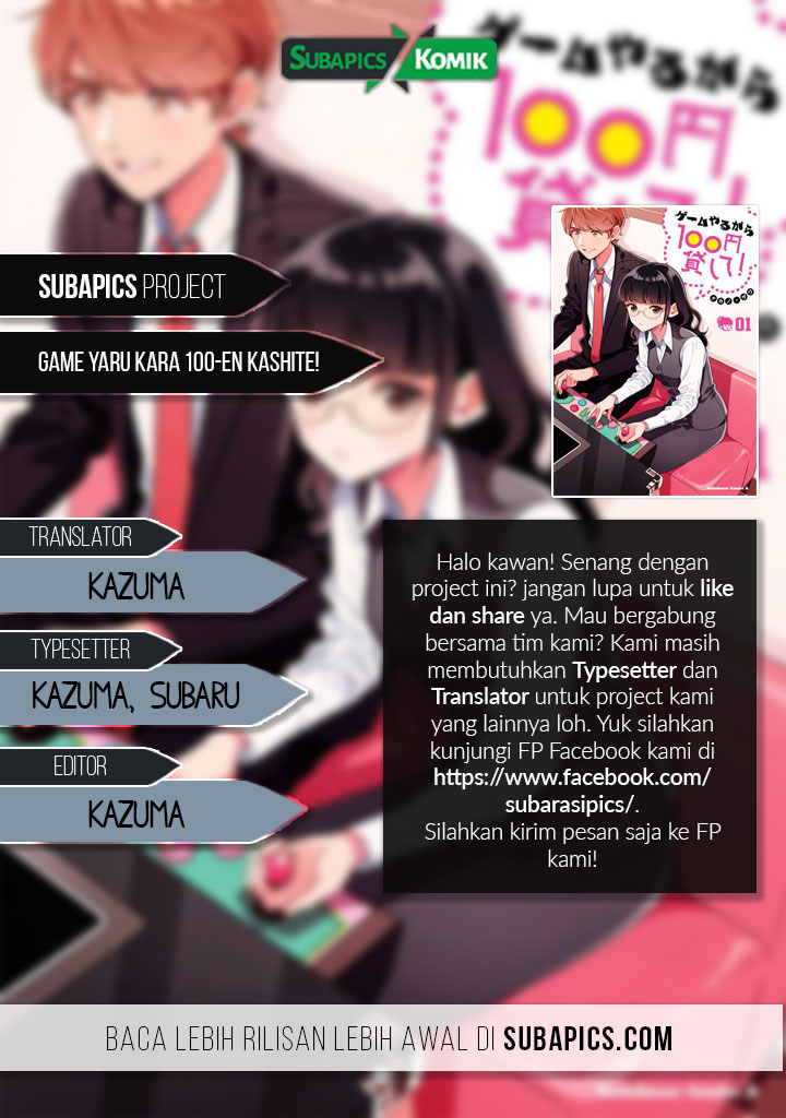 Baca Manga Game Yaru kara 100-en Kashite! Chapter 1 Gambar 2