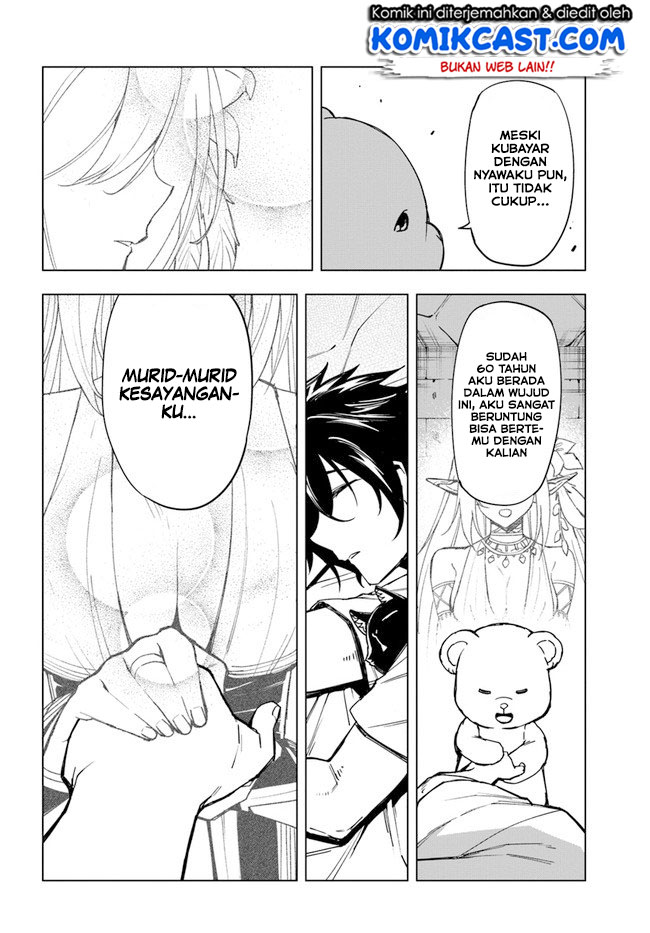 Genkai Level 1 kara no Nariagari Chapter 05 Gambar 19