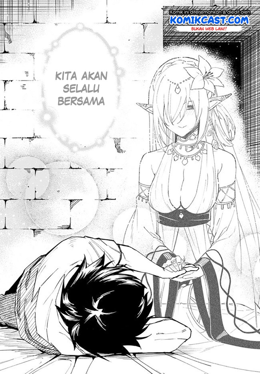Genkai Level 1 kara no Nariagari Chapter 05 Gambar 20