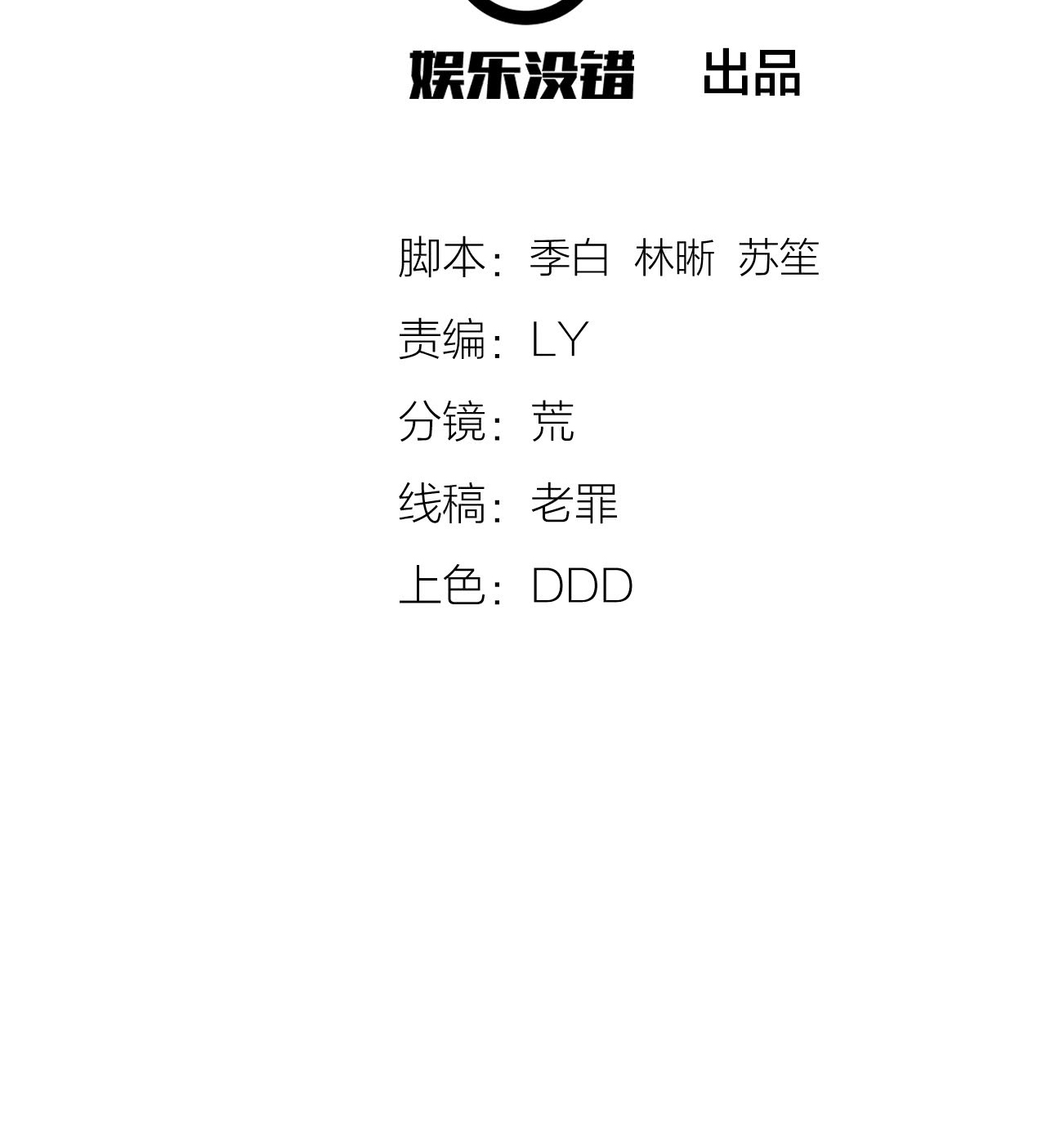 A Magic Move Chapter 06 Gambar 5