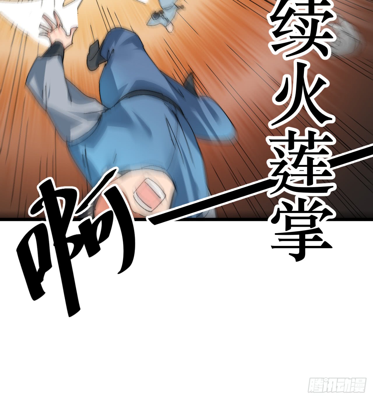 A Magic Move Chapter 03 Gambar 24