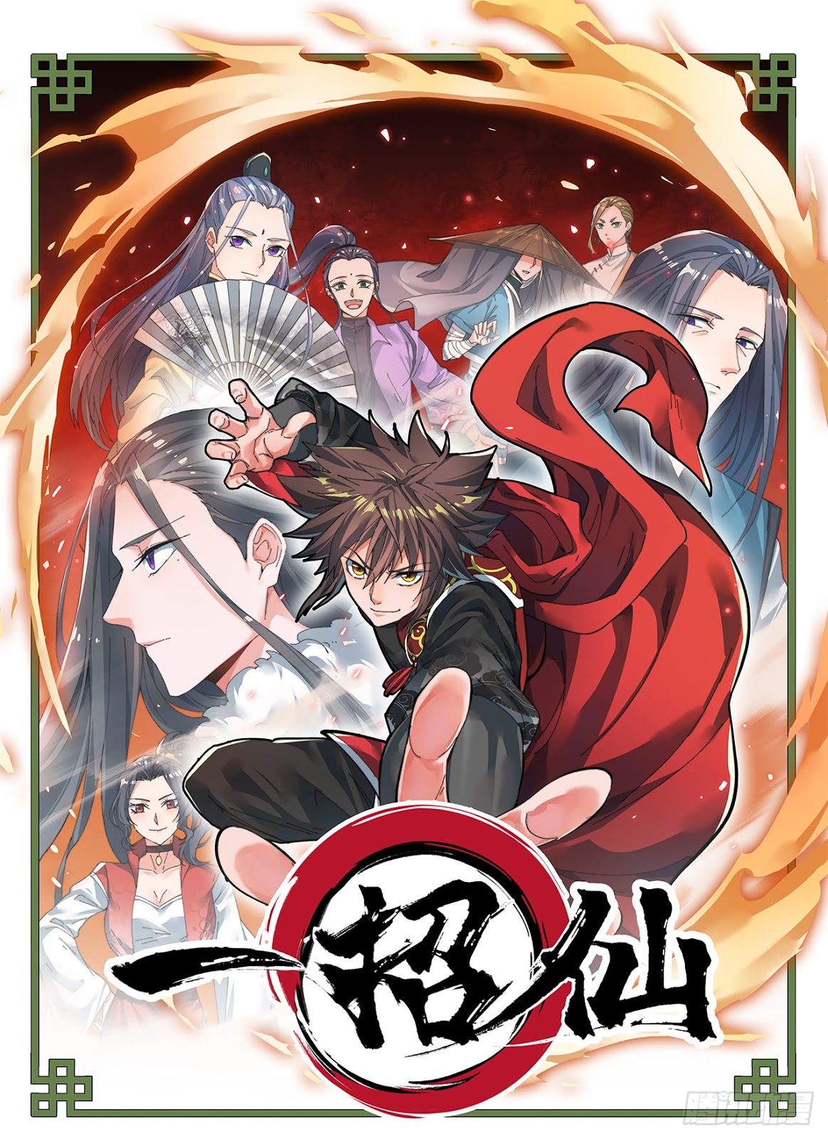 A Magic Move Chapter 03 Gambar 4