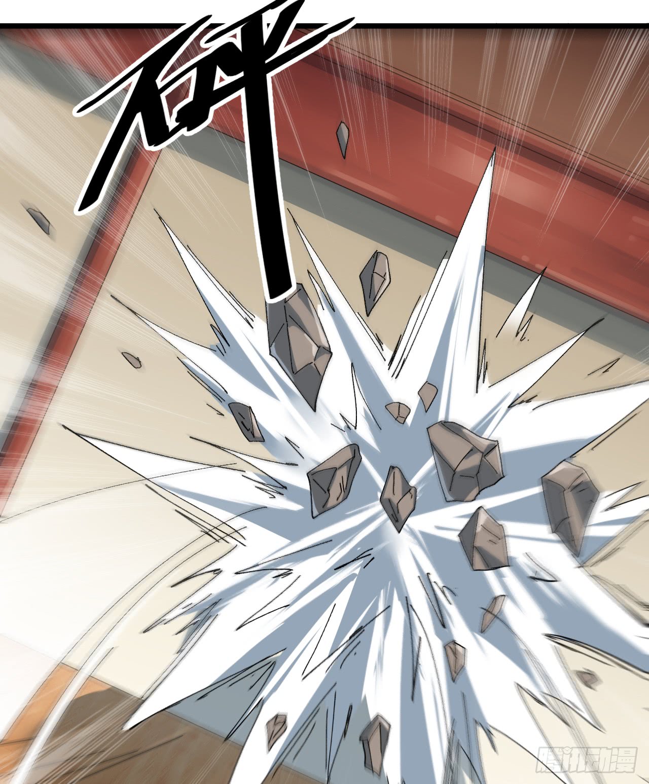 A Magic Move Chapter 03 Gambar 68