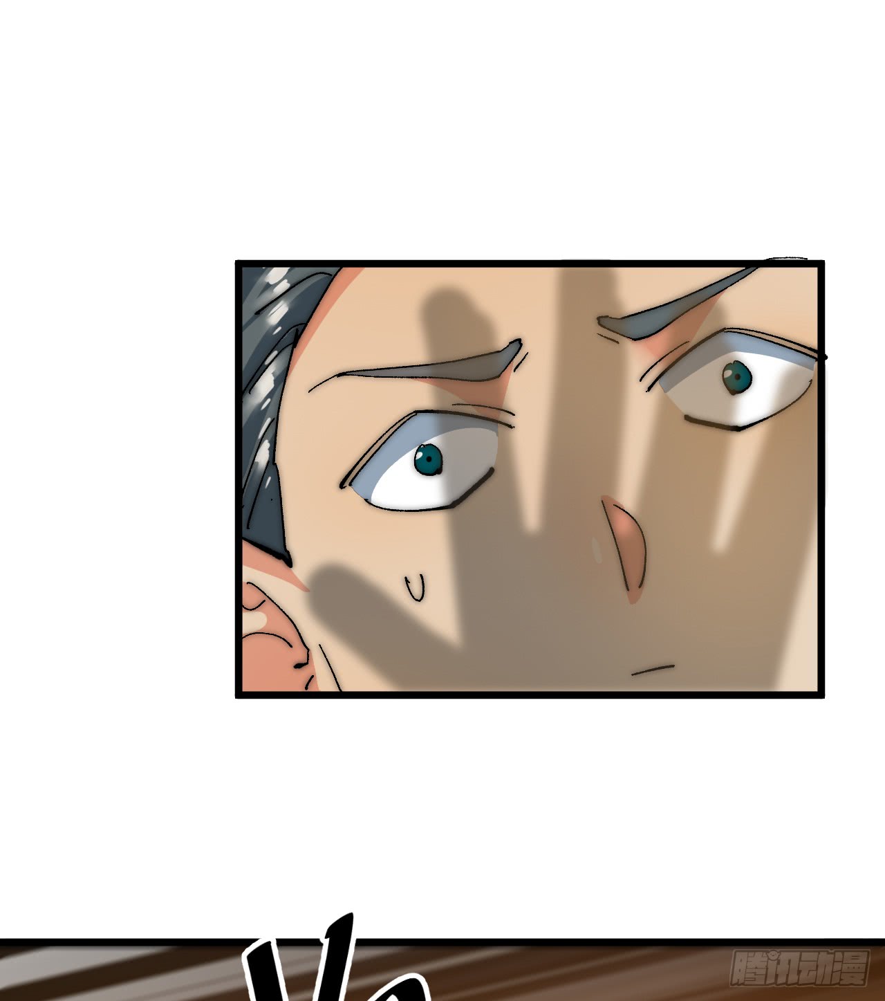 A Magic Move Chapter 03 Gambar 7
