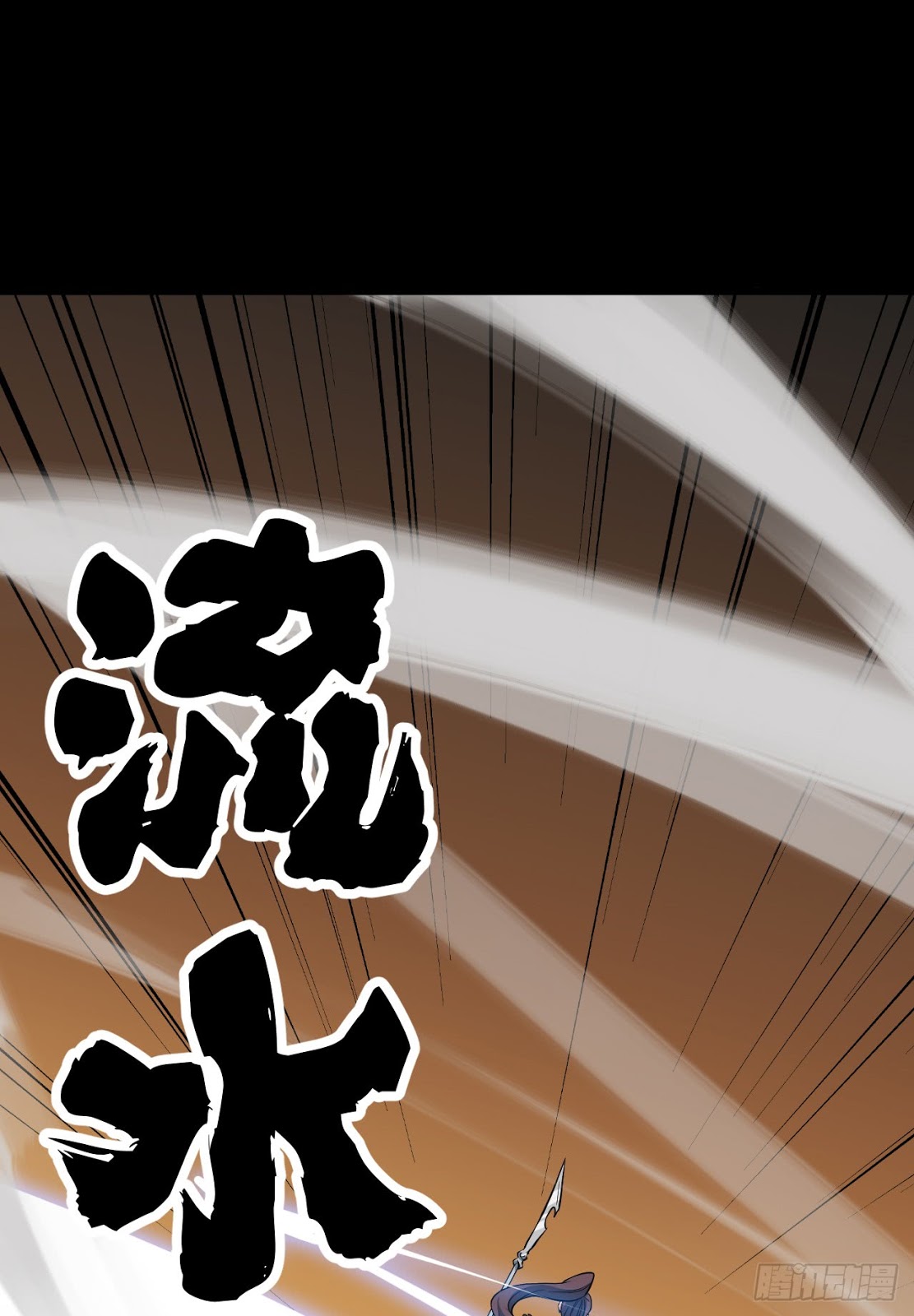 A Magic Move Chapter 01 Gambar 17