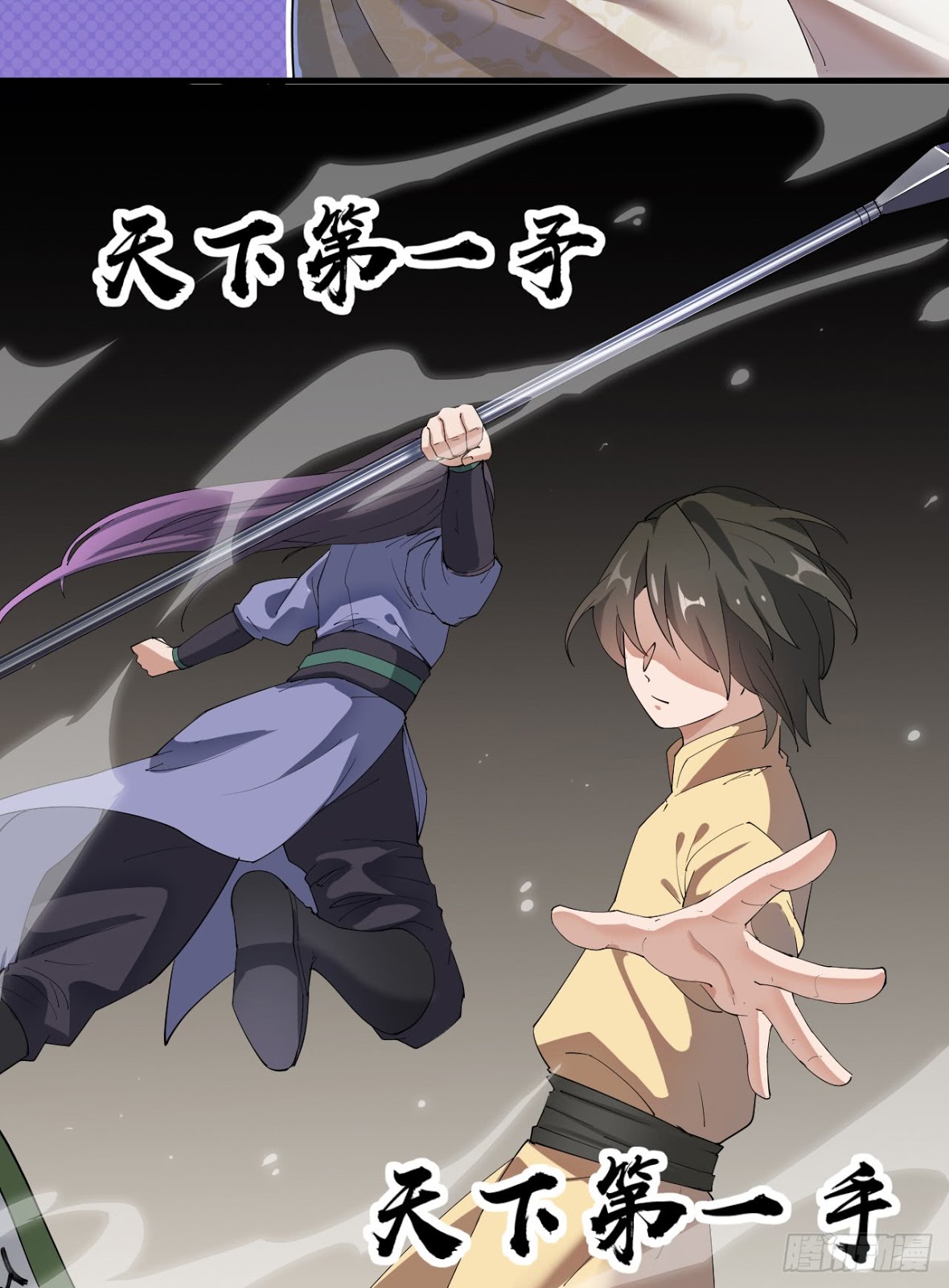 A Magic Move Chapter 01 Gambar 75