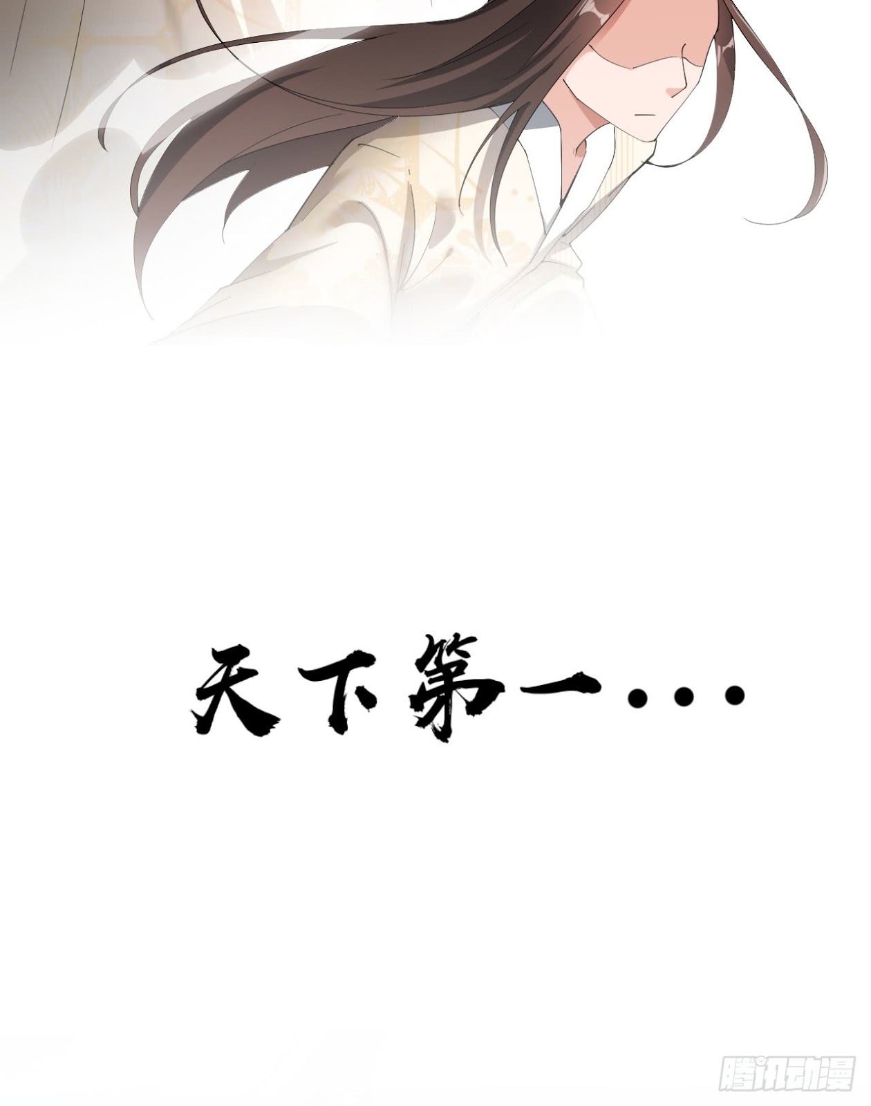 A Magic Move Chapter 01 Gambar 77