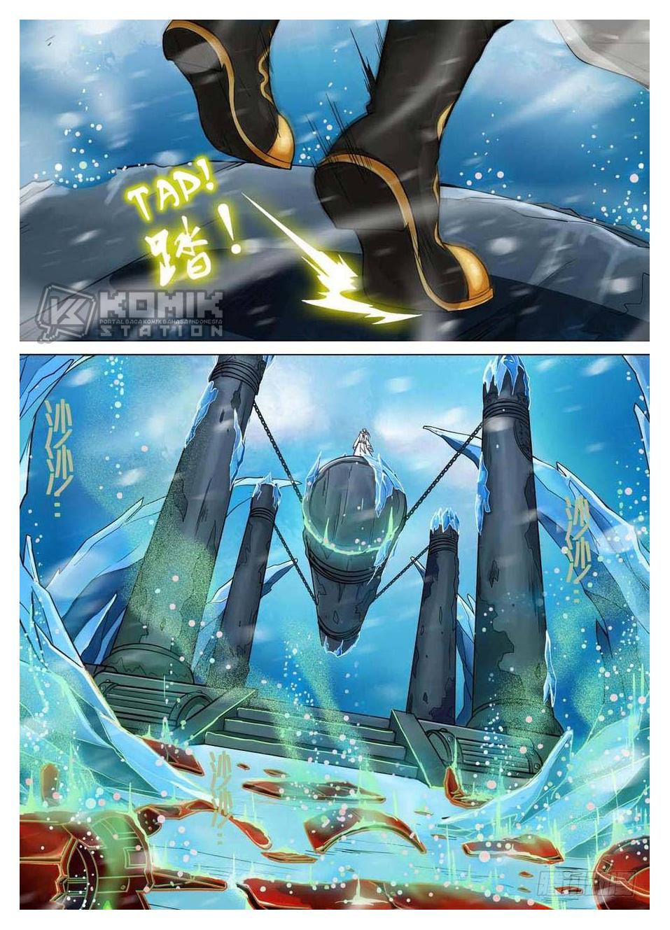 Yin Zhi Shoumuren Chapter 243 Gambar 5