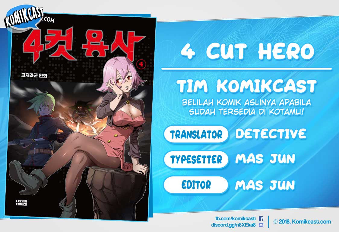4 Cut Hero Chapter 110 1