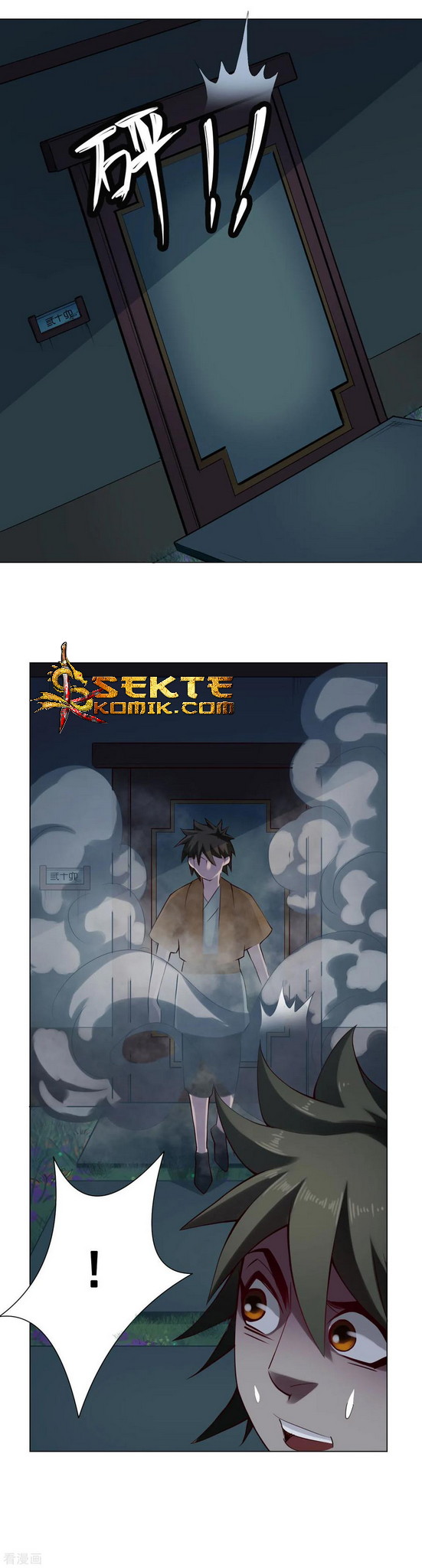 The Tale of Zi Wei Chapter 55 Gambar 4