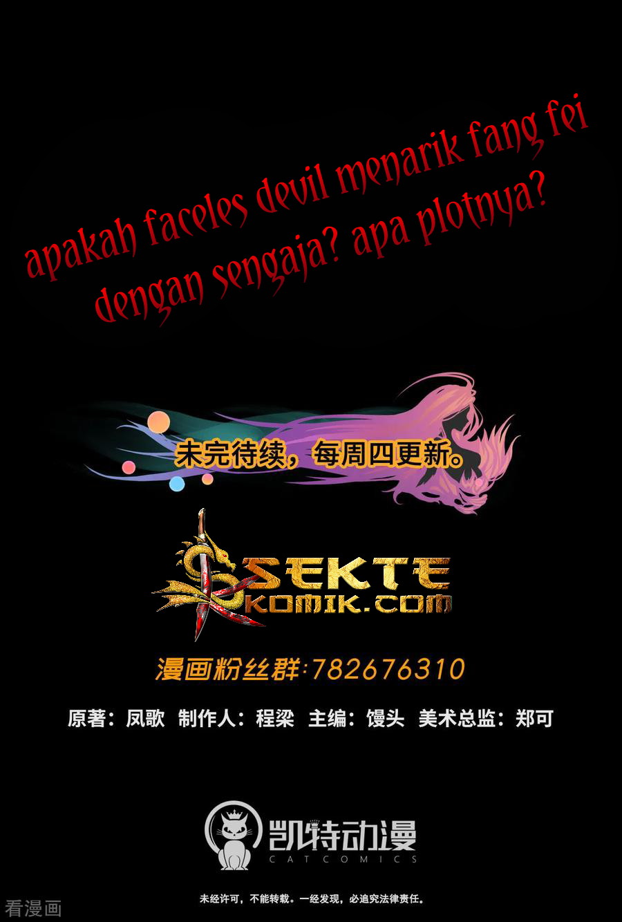 The Tale of Zi Wei Chapter 54 Gambar 13