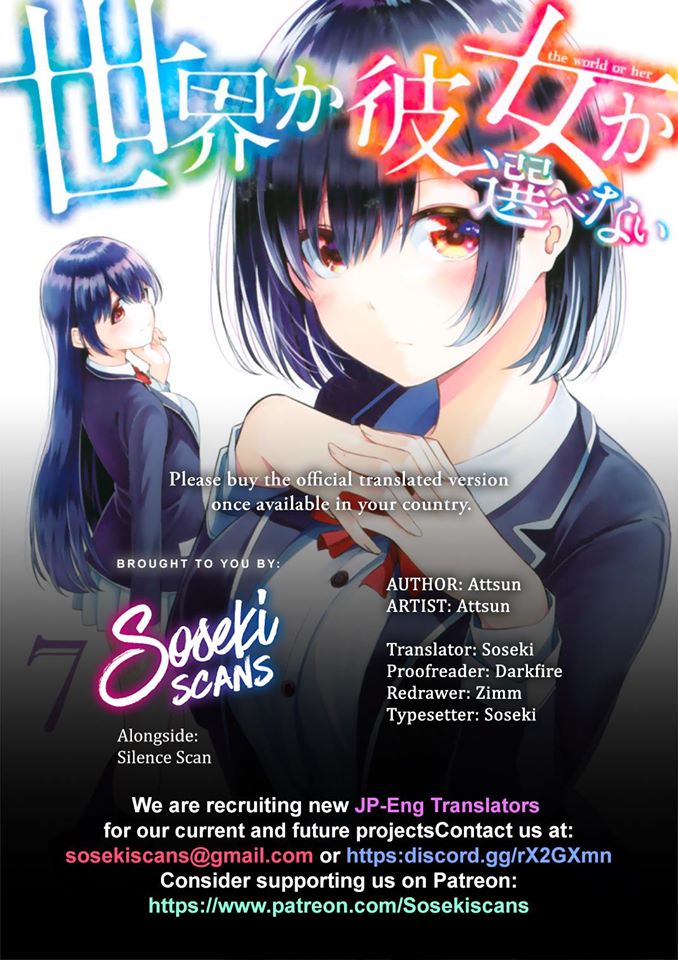 Baca Komik Sekai ka Kanojo ka Erabenai Chapter 31 Gambar 1