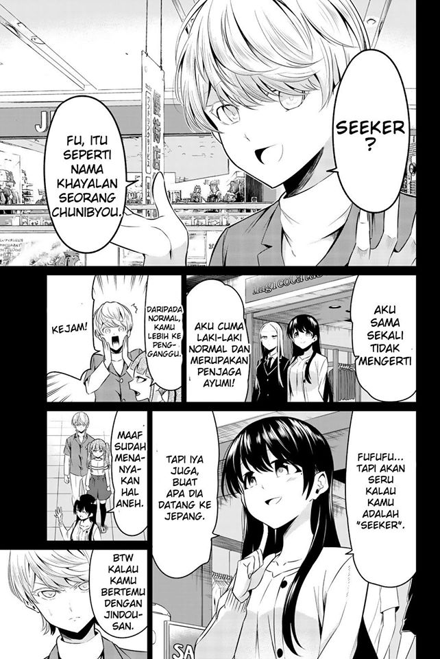 Sekai ka Kanojo ka Erabenai Chapter 30 Gambar 13
