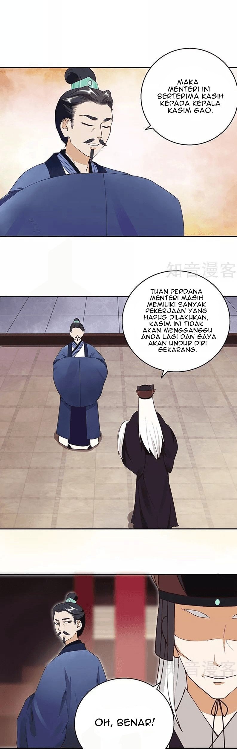 Yu Xue Shang Hou Chapter 17 Gambar 3