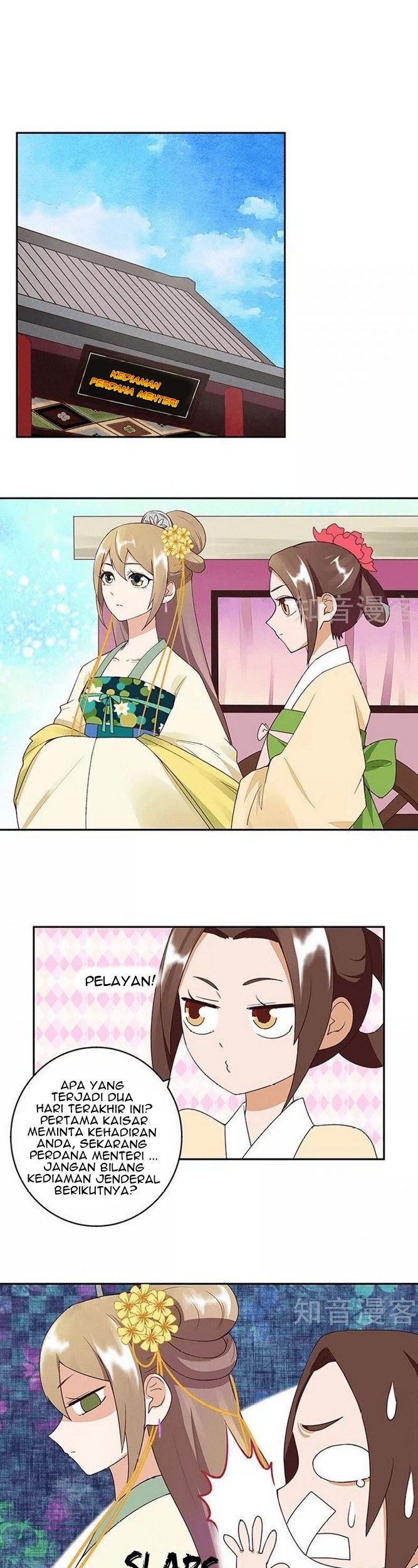 Yu Xue Shang Hou Chapter 17 Gambar 7