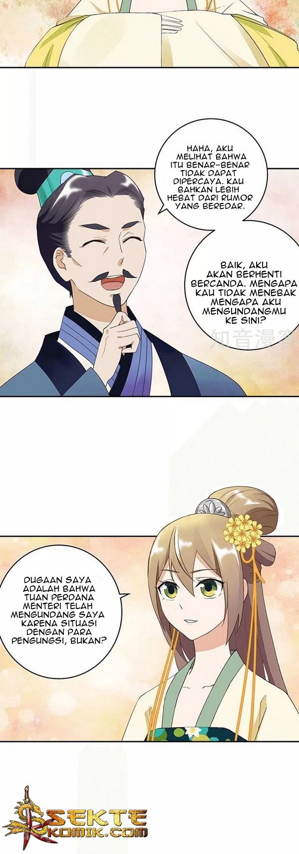 Yu Xue Shang Hou Chapter 17 Gambar 10