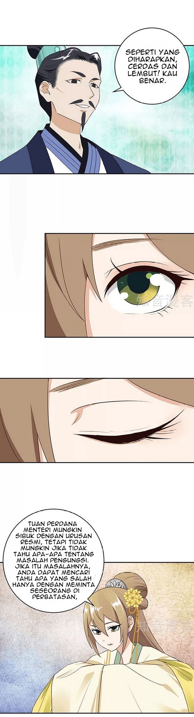 Yu Xue Shang Hou Chapter 17 Gambar 11