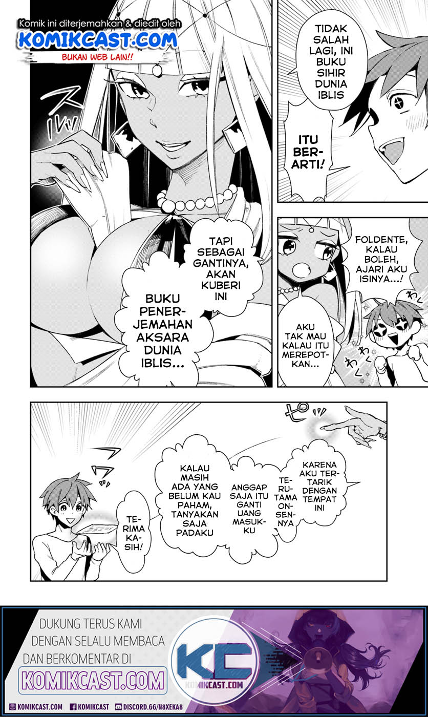 Frontier Diary Chapter 09 Gambar 13