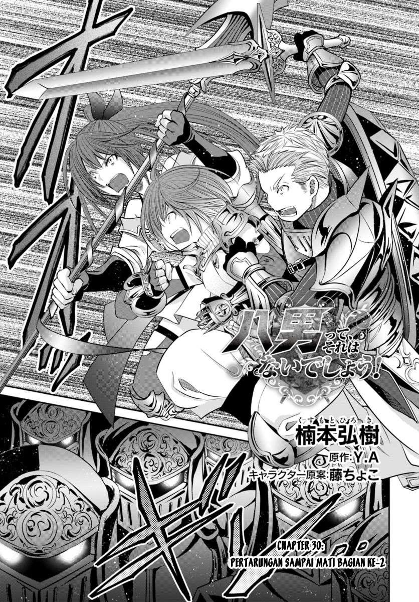 Baca Hachinan tte Sore wa Nai Deshou Chapter 30 Gambar 2