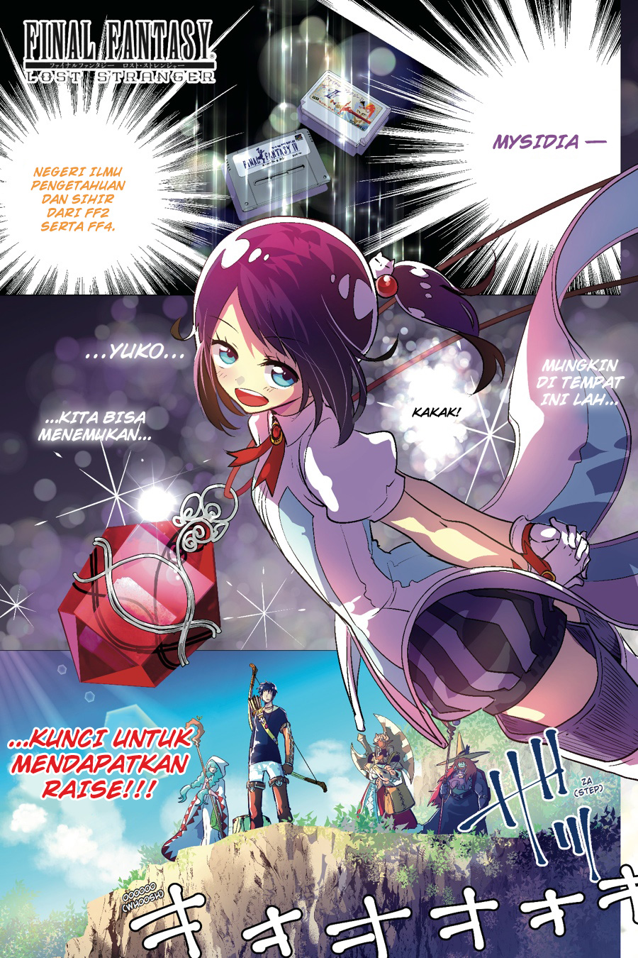 Final Fantasy: Lost Stranger Chapter 7 Gambar 3