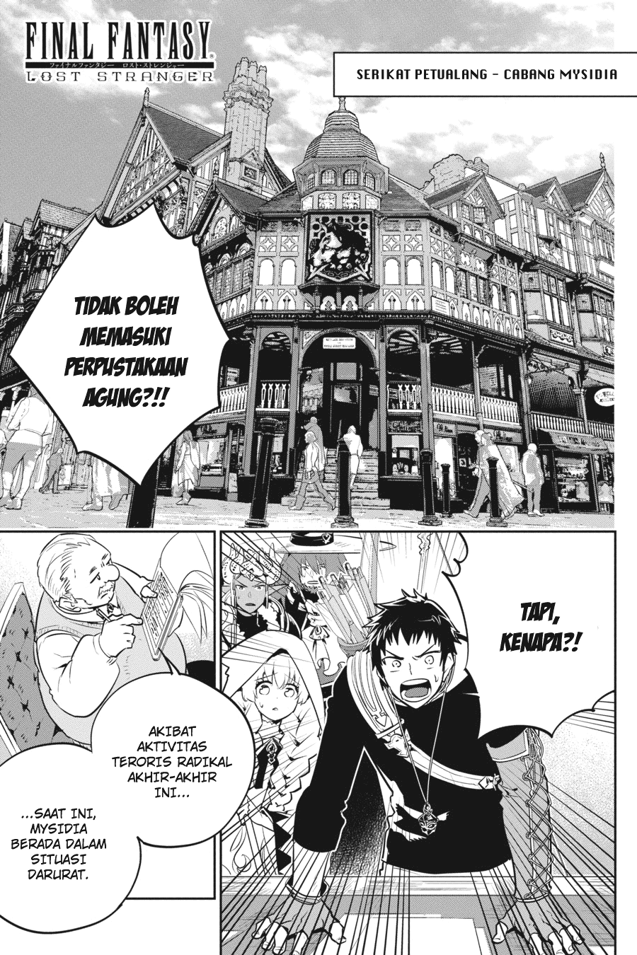 Final Fantasy: Lost Stranger Chapter 7 Gambar 6