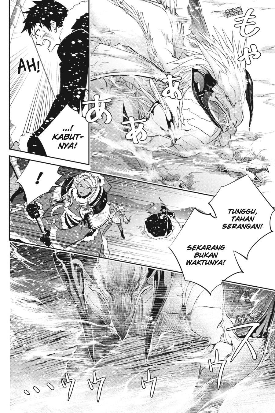 Final Fantasy: Lost Stranger Chapter 5 Gambar 23