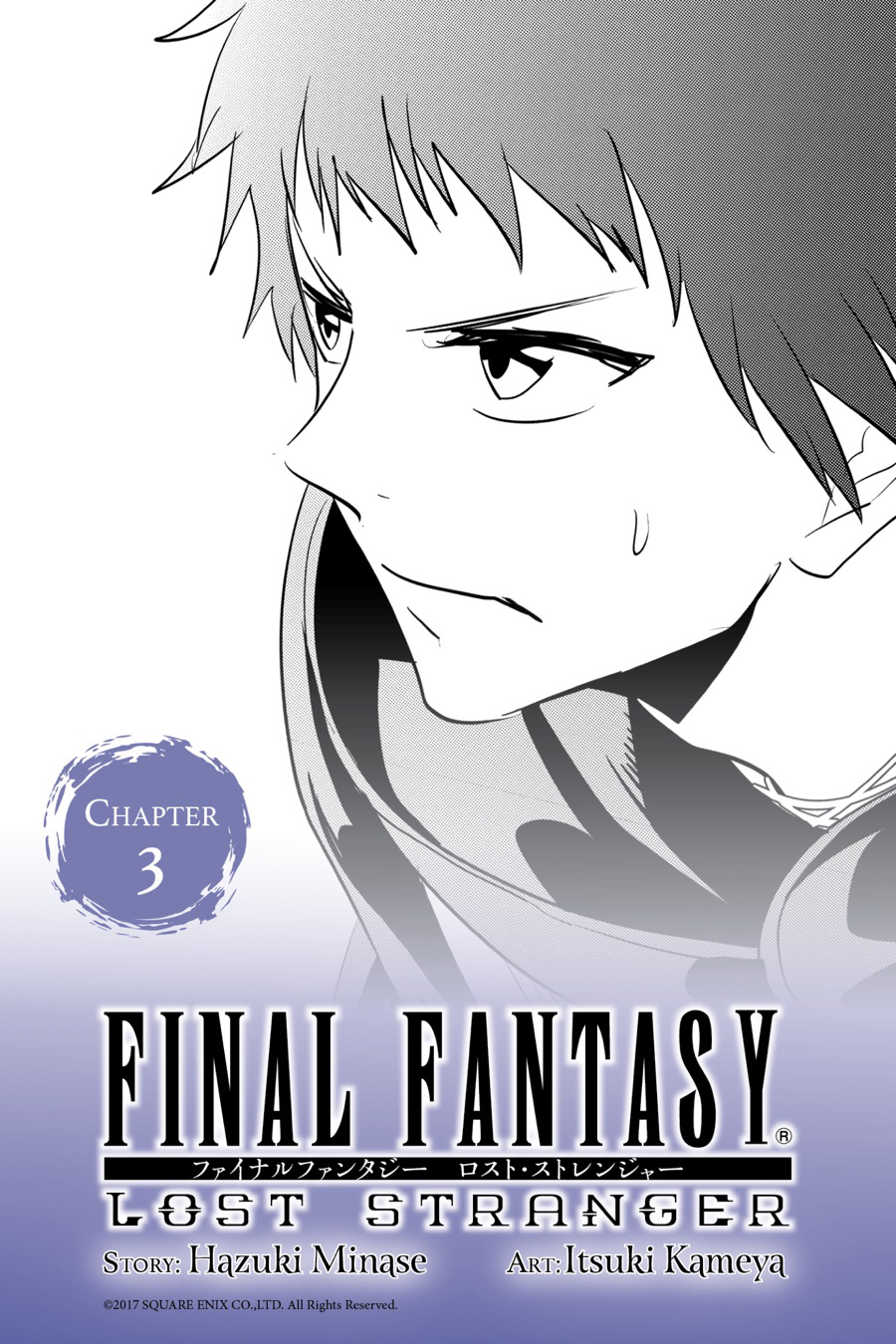 Baca Komik Final Fantasy: Lost Stranger Chapter 3 Gambar 1