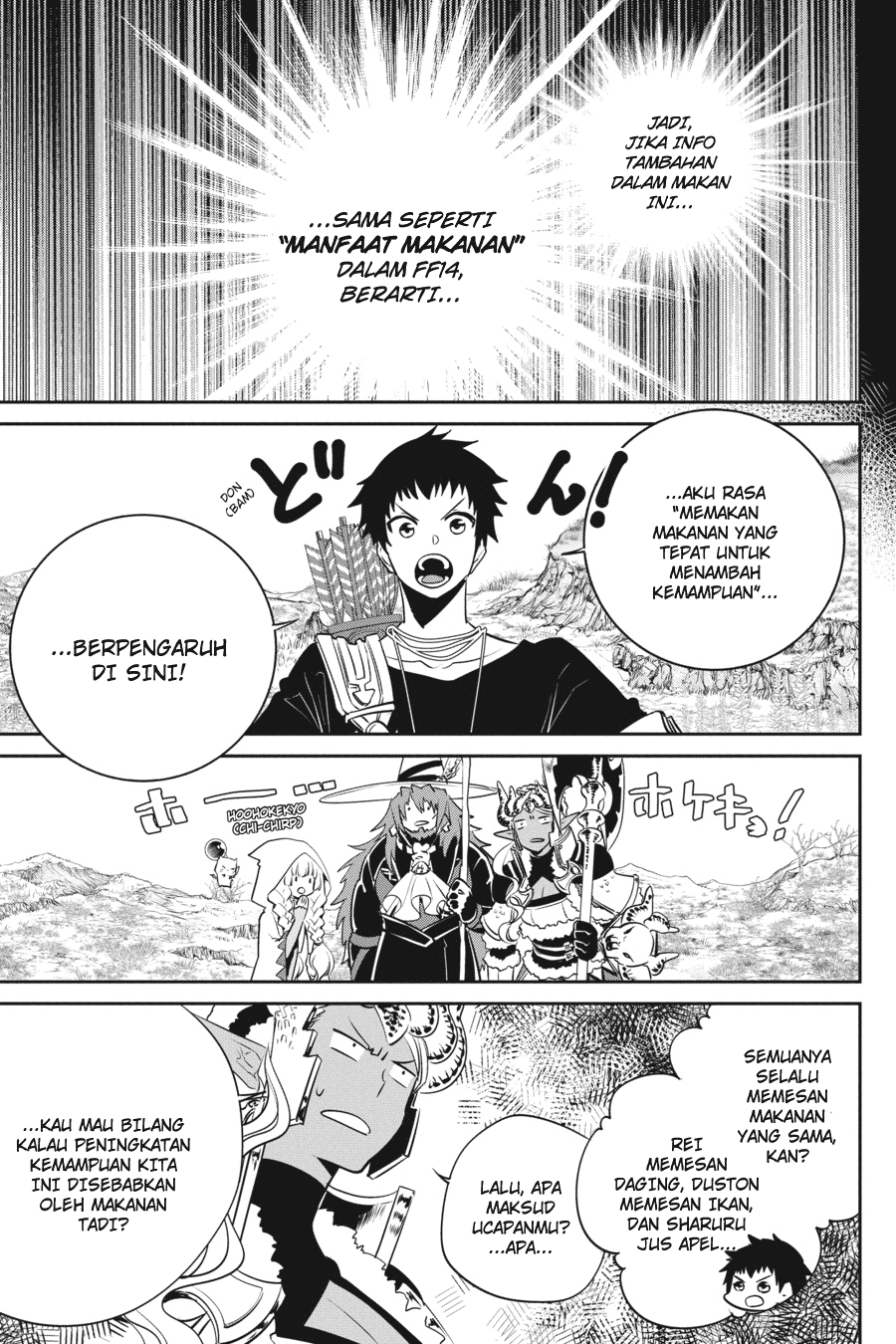 Final Fantasy: Lost Stranger Chapter 3 Gambar 17