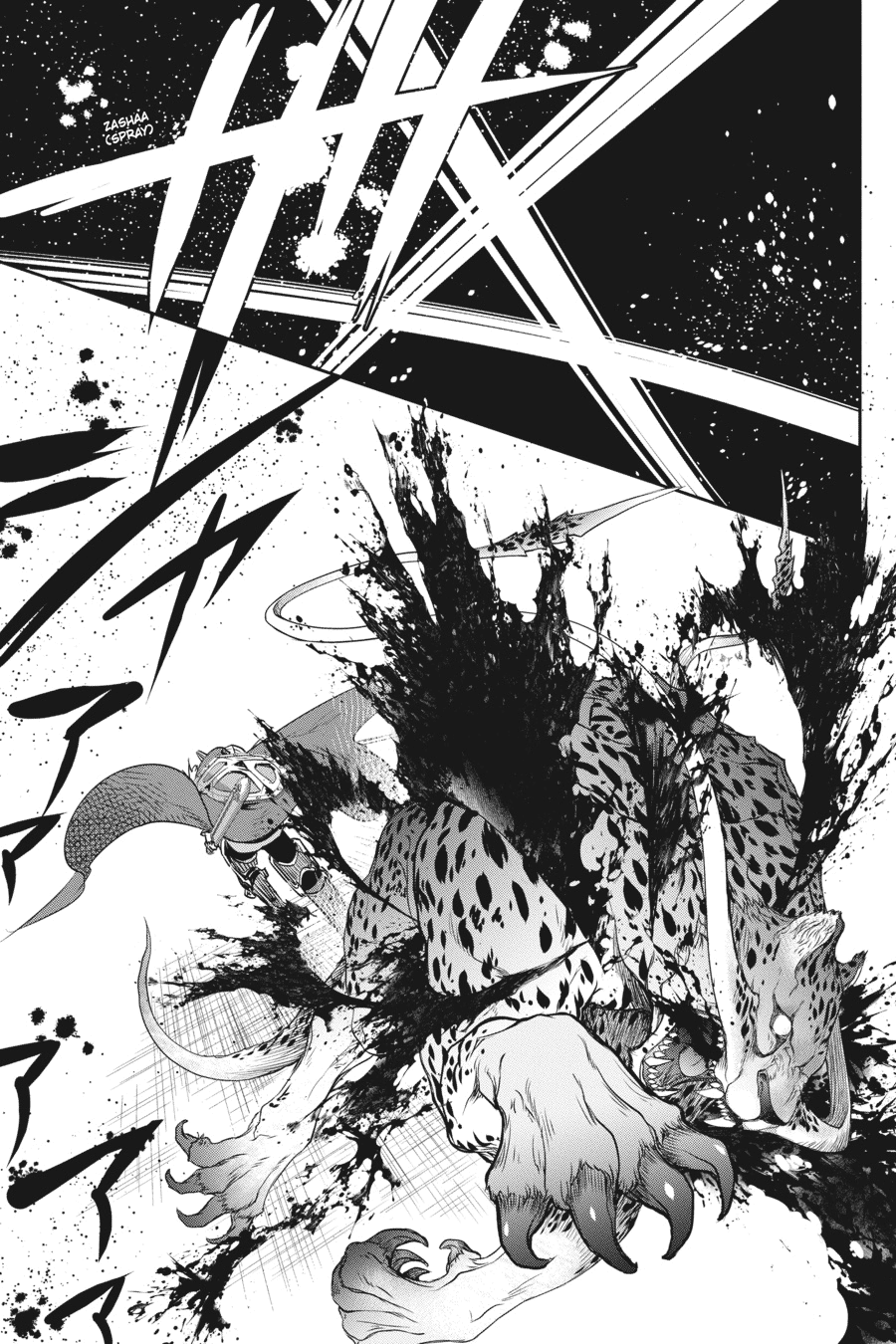 Final Fantasy: Lost Stranger Chapter 3 Gambar 23