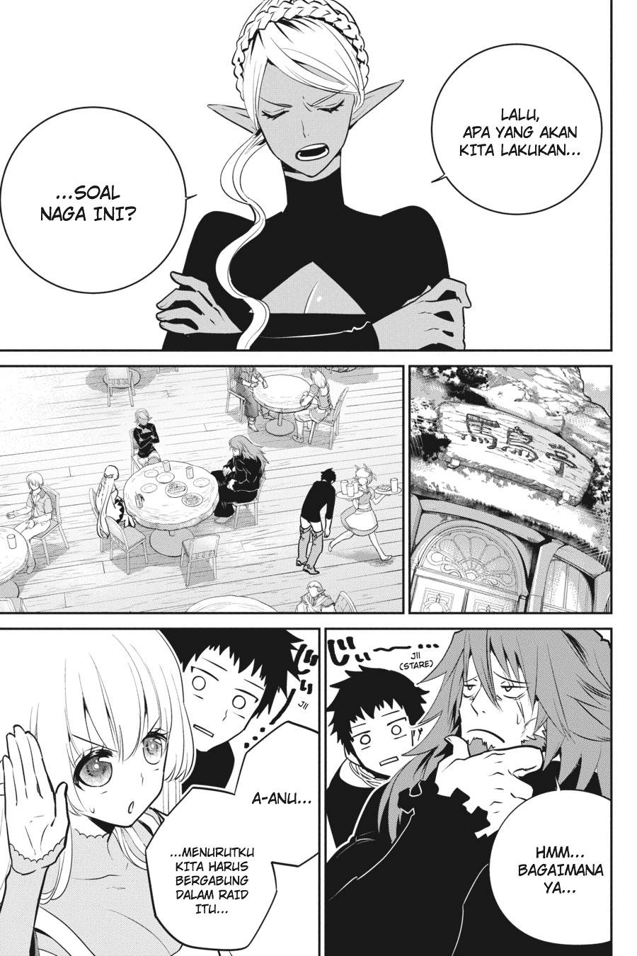 Final Fantasy: Lost Stranger Chapter 3 Gambar 7