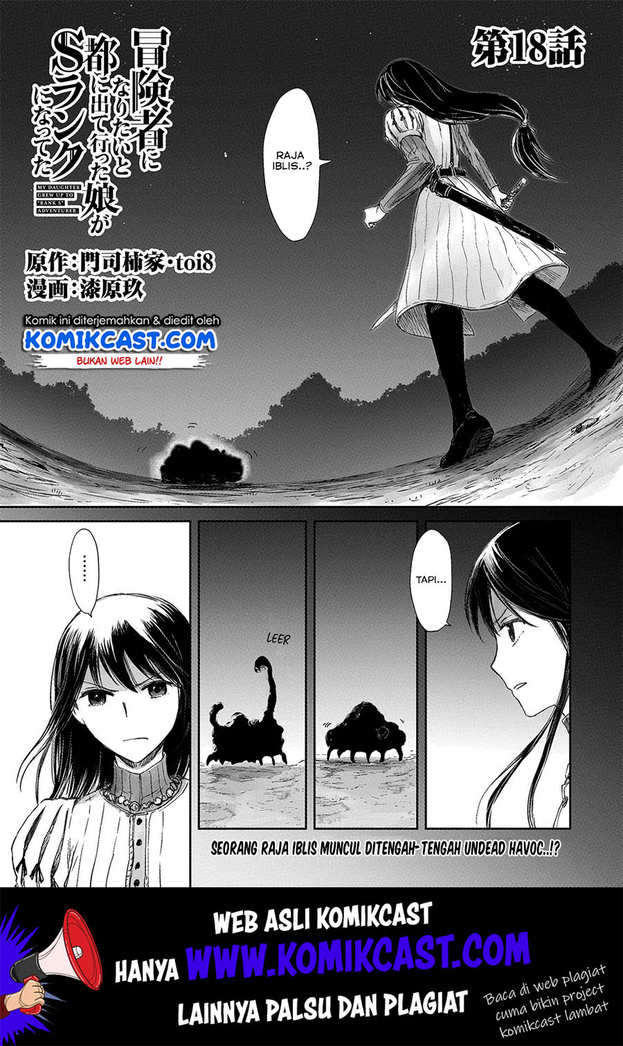 Baca Boukensha ni Naritai to Miyako ni Deteitta Musume ga S Rank ni Natteta Chapter 18 Gambar 2