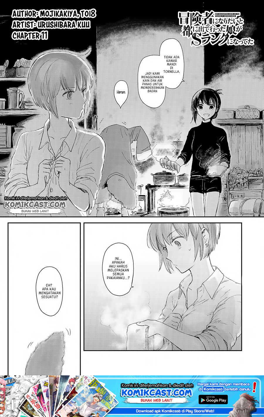 Baca Boukensha ni Naritai to Miyako ni Deteitta Musume ga S Rank ni Natteta Chapter 12 Gambar 2