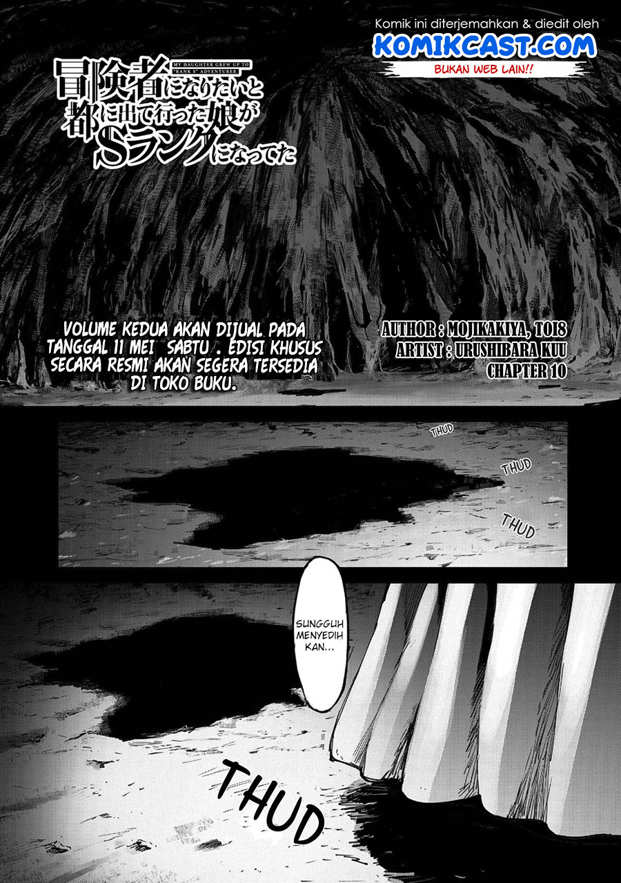 Baca Boukensha ni Naritai to Miyako ni Deteitta Musume ga S Rank ni Natteta Chapter 10 Gambar 2
