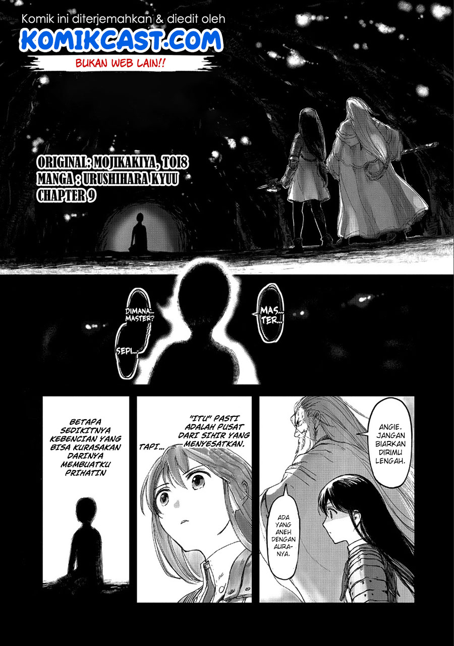 Baca Boukensha ni Naritai to Miyako ni Deteitta Musume ga S Rank ni Natteta Chapter 09 Gambar 2