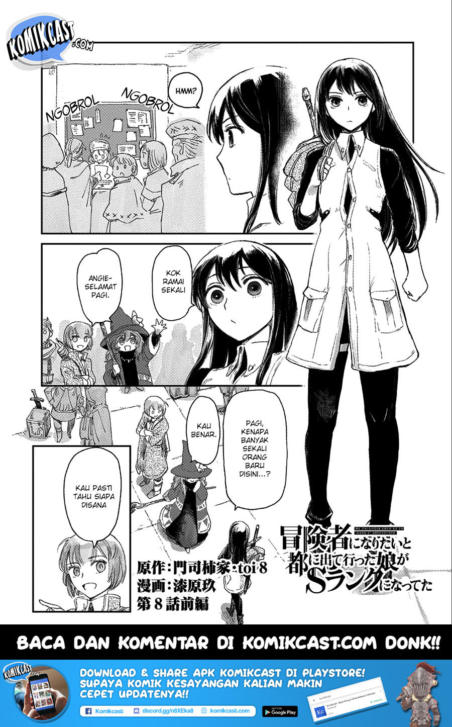 Baca  Boukensha ni Naritai to Miyako ni Deteitta Musume ga S Rank ni Natteta Chapter 08.1 Gambar 2
