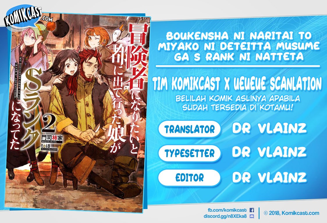 Baca Komik Boukensha ni Naritai to Miyako ni Deteitta Musume ga S Rank ni Natteta Chapter 06 Gambar 1