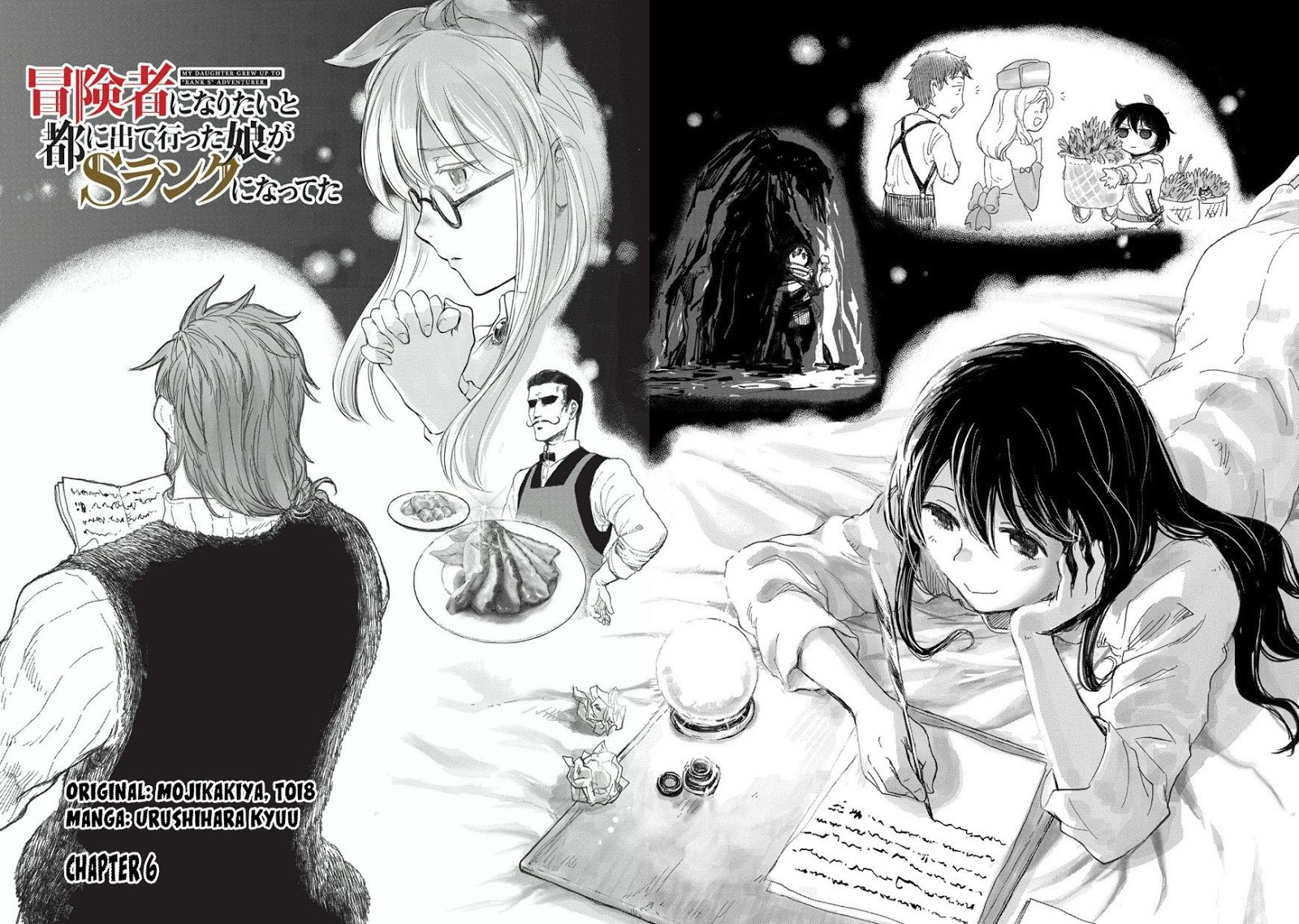 Boukensha ni Naritai to Miyako ni Deteitta Musume ga S Rank ni Natteta Chapter 06 Gambar 4