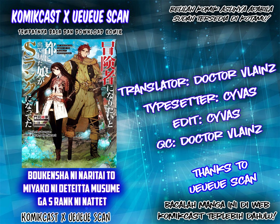Baca Komik Boukensha ni Naritai to Miyako ni Deteitta Musume ga S Rank ni Natteta Chapter 04 Gambar 1