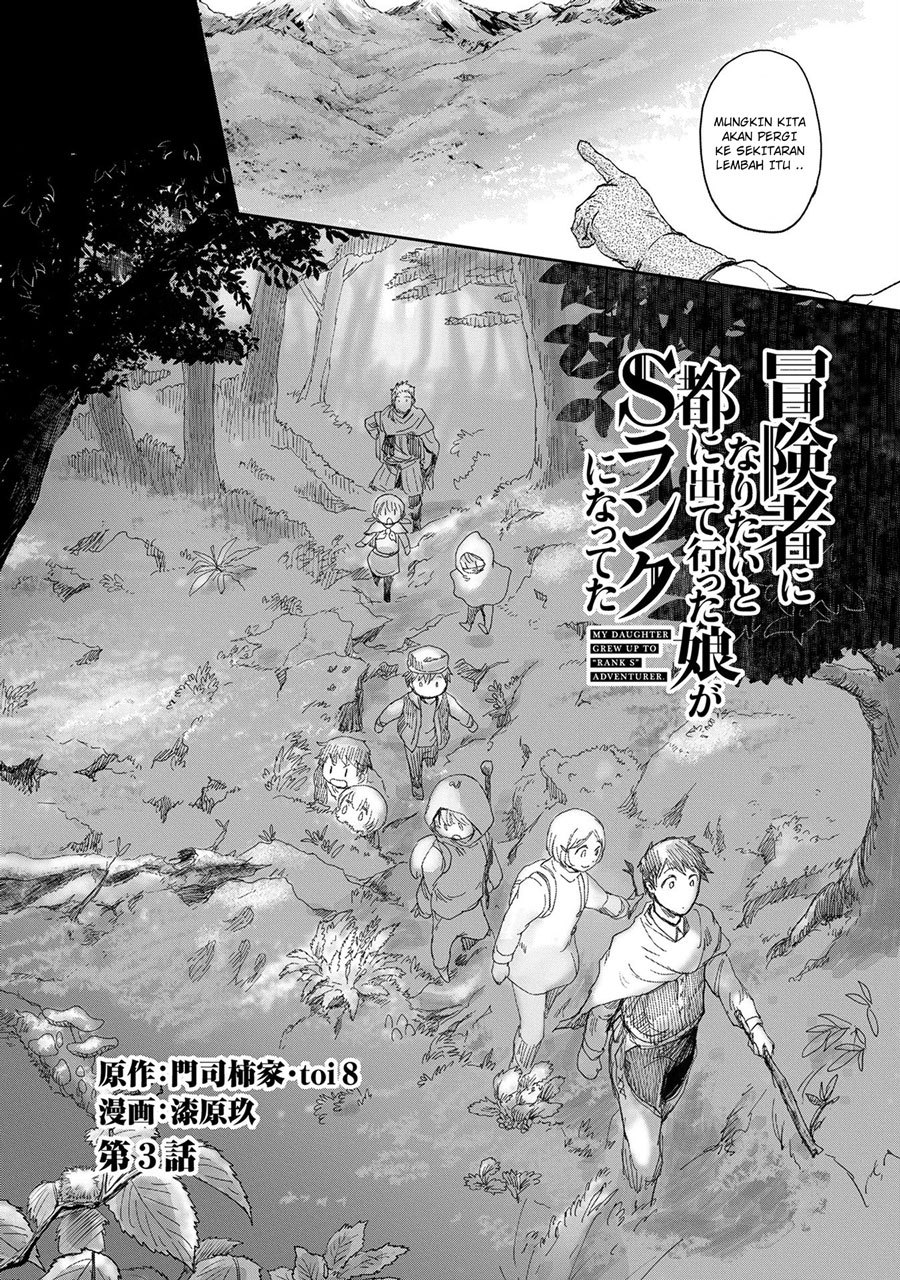 Boukensha ni Naritai to Miyako ni Deteitta Musume ga S Rank ni Natteta Chapter 03 Gambar 3