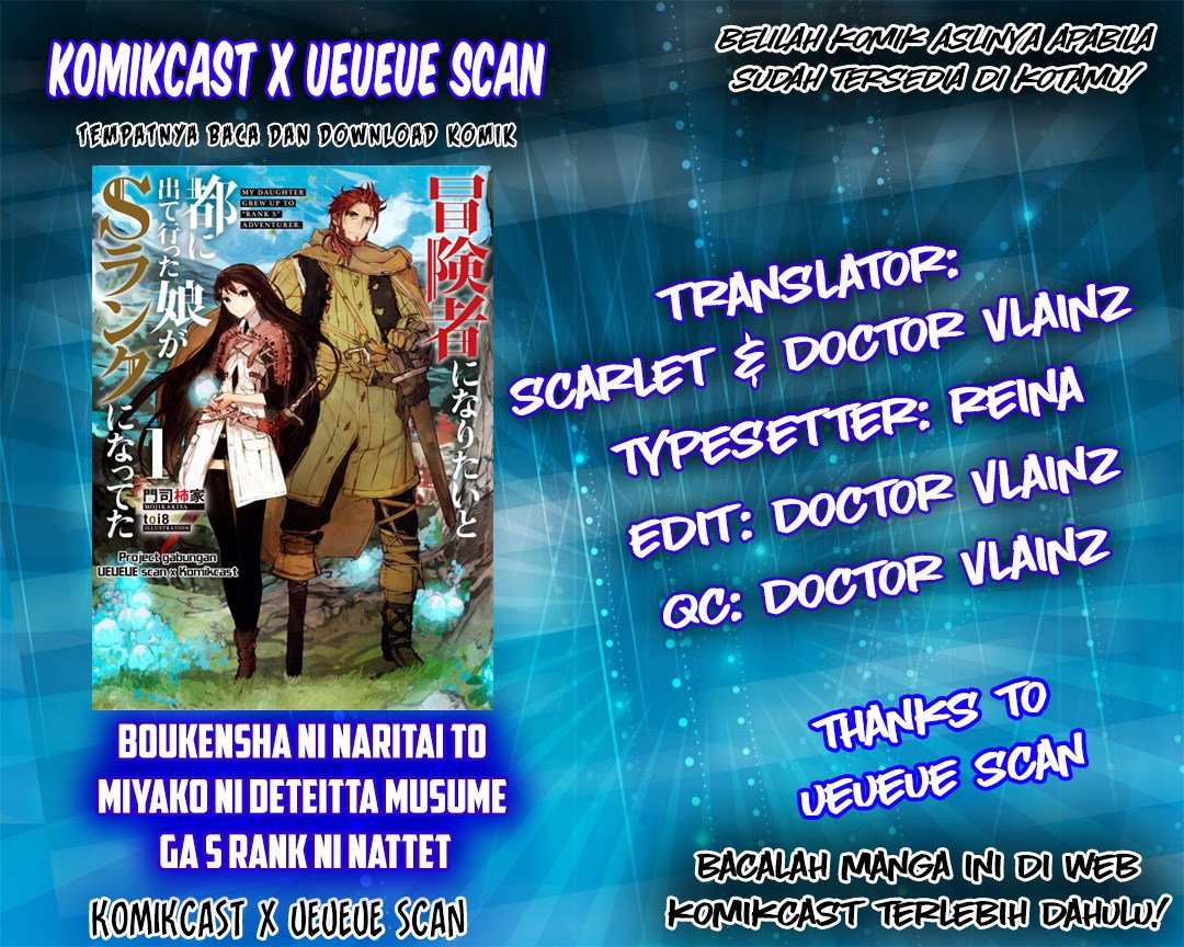 Baca Komik Boukensha ni Naritai to Miyako ni Deteitta Musume ga S Rank ni Natteta Chapter 02 Gambar 1