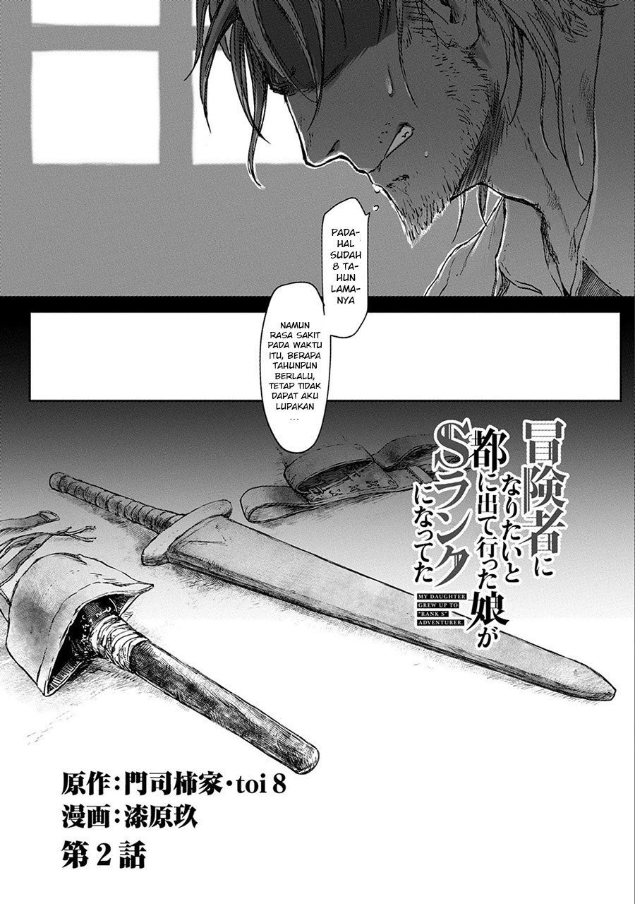 Boukensha ni Naritai to Miyako ni Deteitta Musume ga S Rank ni Natteta Chapter 02 Gambar 4