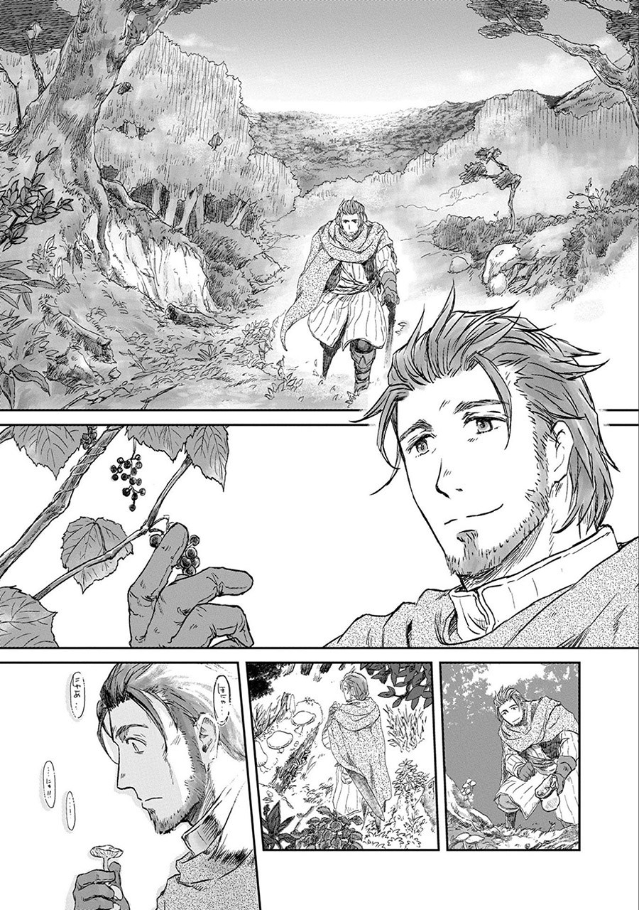 Boukensha ni Naritai to Miyako ni Deteitta Musume ga S Rank ni Natteta Chapter 02 Gambar 9