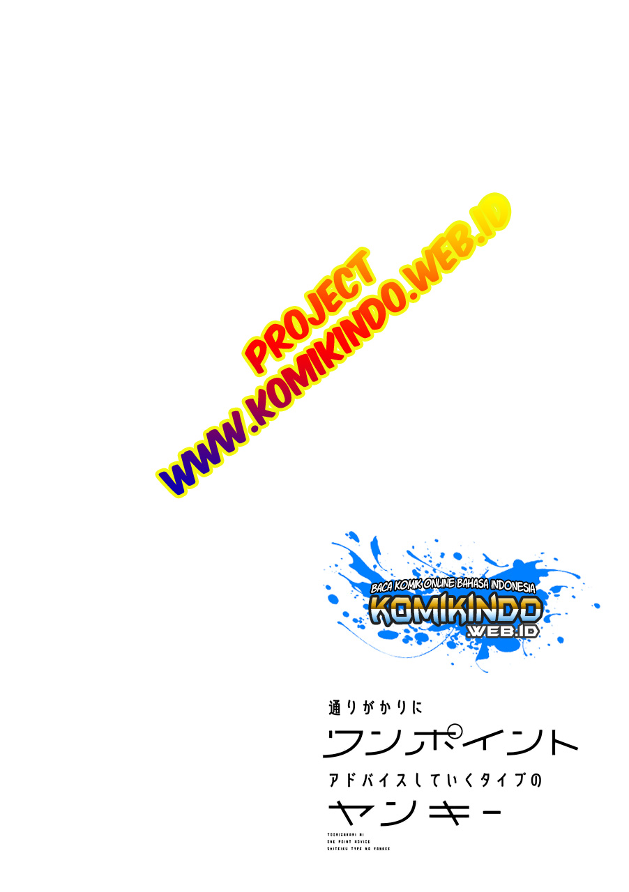 Toorigakari Ni One Point Advice Shiteiku Type No Yankee Chapter 07 Gambar 7